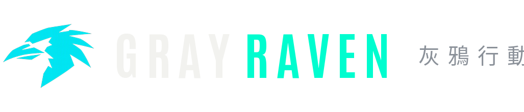 GRAY RAVEN 灰鴉行動